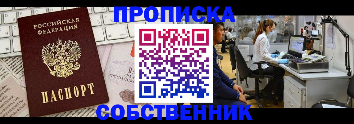 форма 3 в Переславль-Залесском