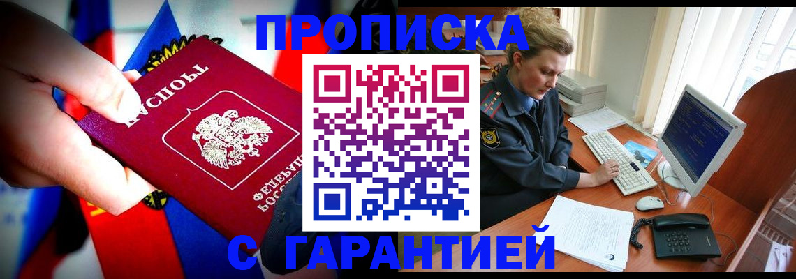 регистрация для дет. сада в Переславль-Залесском